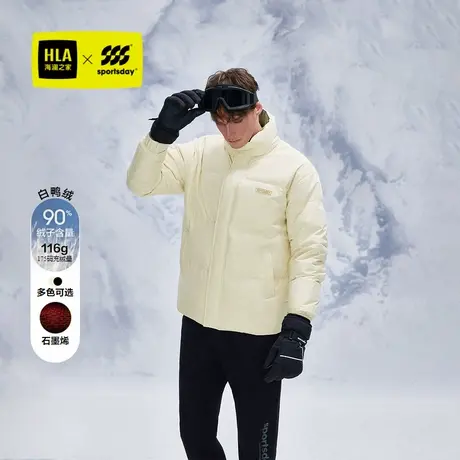 【石墨烯】海澜之家运动sportsday立领羽绒服24冬新撞色厚外套男商品大图