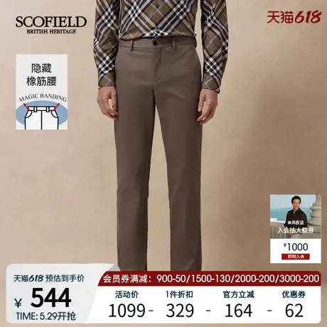 SCOFIELD男装25年夏季时尚简约直筒裤显瘦男休闲裤商品大图