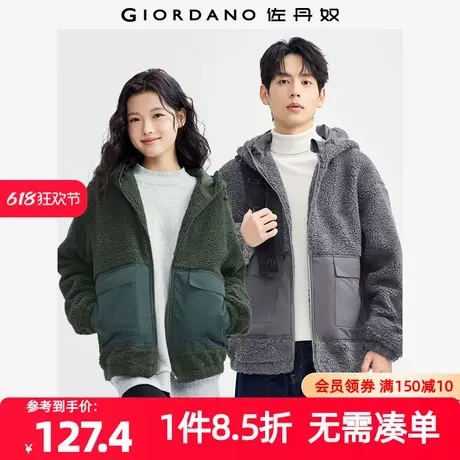 佐丹奴外套男装仿羊羔绒针梭织拼接工装口袋连帽外套 18074616商品大图