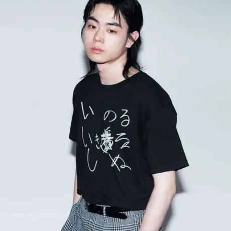 笨蛋太郎 祈祷 活著 死 短袖t恤男菅田将晖同款电影体恤纯棉半袖图片