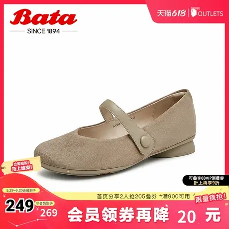 Bata玛丽珍女春秋季新款羊皮百搭通勤浅口软底娃娃单鞋AYB19CQ4图片