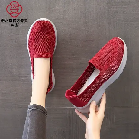 老北京布鞋女夏季轻便妈妈凉鞋透气奶奶健步鞋大脚骨大码网面网鞋商品大图