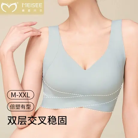 美思运动防震内衣女双层提拉上托收副乳防下垂大胸显小美背薄款商品大图