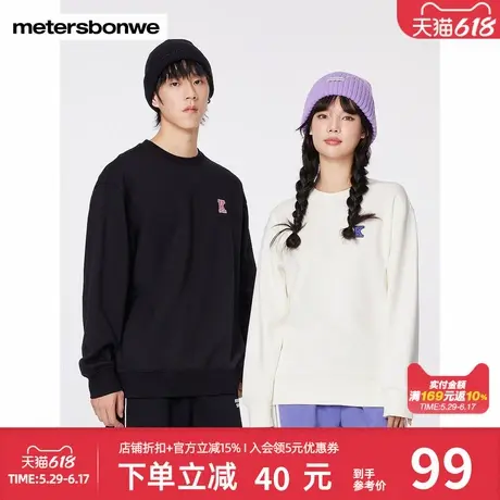 美特斯邦威卫衣男士秋冬百搭针织加绒简约潮流印花圆领套头男上衣商品大图