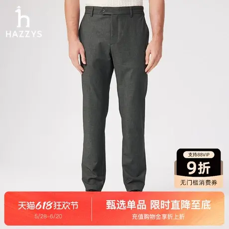 【商场同款】Hazzys哈吉斯2025新款简约长裤纯色男士商务休闲裤子图片