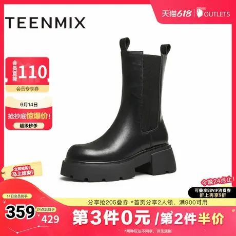 天美意复古英伦切尔西烟筒靴女鞋厚底短靴皮靴冬新款KQX05DZ4图片