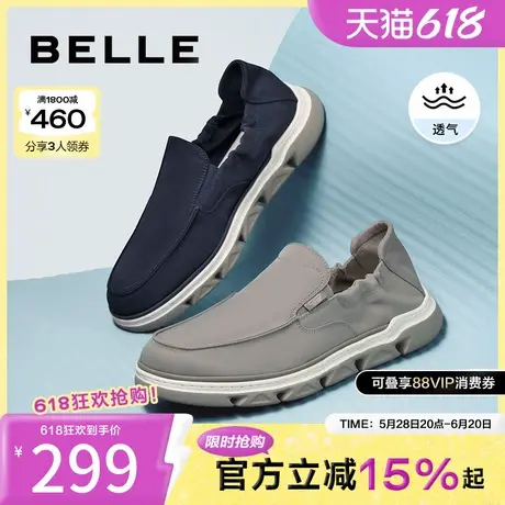 百丽男鞋一脚蹬休闲鞋男鞋冬季商场同款厚底男士布鞋D1N01BM4商品大图