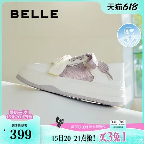 百丽厚底网面透气小白板鞋新款帆布鞋可踩脚休闲运动鞋子B2559BQ5图片
