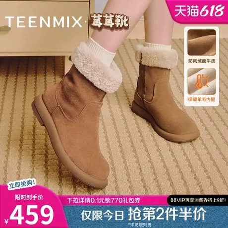 天美意茸茸靴复古休闲保暖加绒雪地靴棉鞋女厚底短靴冬季新款商品大图