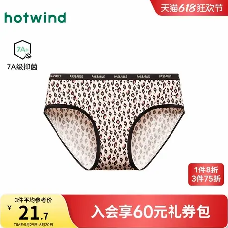 热风女士内裤2025年夏季新款豹纹低腰锦纶内裤抑菌透气贴身短裤商品大图