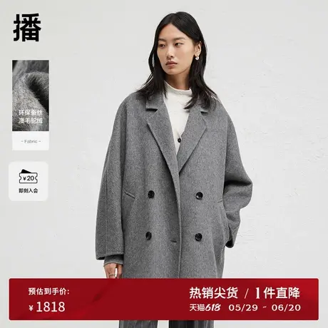 播商场同款双排扣短款羊毛呢外套女24冬新休闲宽松上衣BDR4AD3767图片