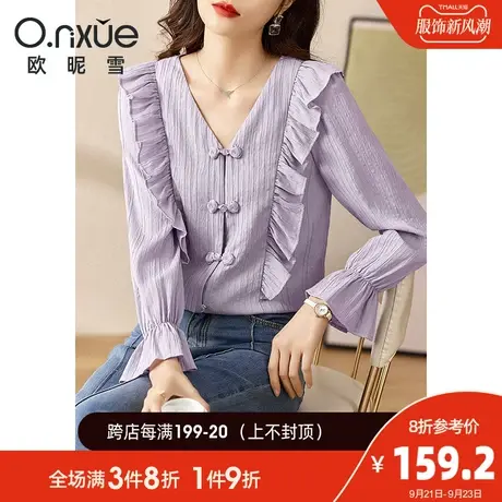 欧昵雪2023秋季新款衬衫女长袖V领直筒复古盘扣荷叶边拼接上衣商品大图