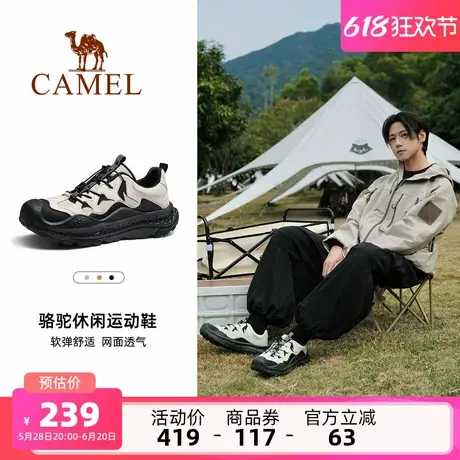 骆驼男鞋2025夏季新款透气网面城市户外徒步鞋情侣款休闲运动鞋女商品大图