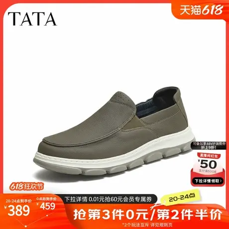 TATA/他她2025秋商场同款简约一脚蹬休闲皮鞋男新款299D9CM5商品大图