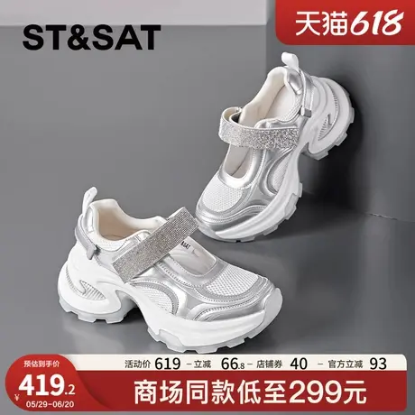 星期六厚底老爹鞋女2025新款夏季网面透气户外休闲百搭运动凉鞋女商品大图