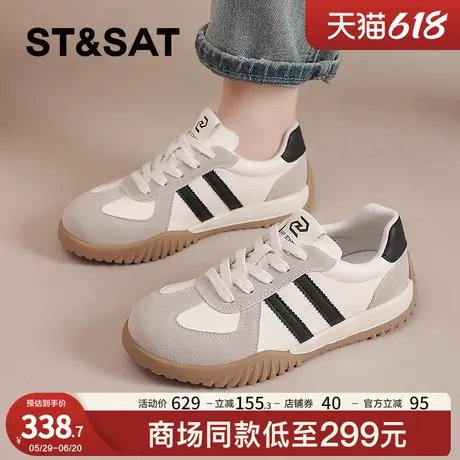 星期六薄底德训鞋女款2025新款春夏季爆款阿甘鞋轻便小白鞋【直】商品大图
