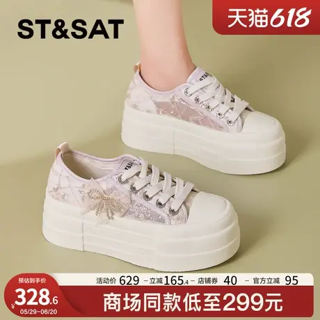 星期六网纱蝴蝶结板鞋女2025夏季新款轻便软底休闲透气厚底小白鞋商品大图