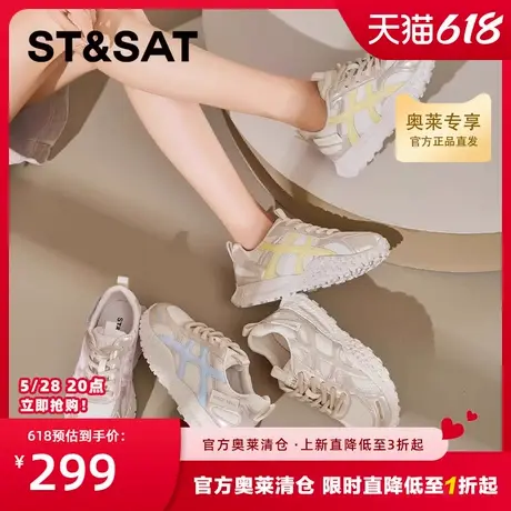 星期六复古厚底阿甘鞋女款2025夏季新款网面透气德训鞋运动休闲鞋商品大图