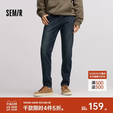 森柔牛仔|商场同款森马牛仔裤男2024冬季新款质感修身小脚裤弹力商品大图
