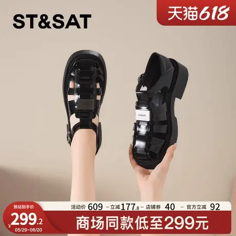 星期六真皮透气罗马凉鞋女25夏季新款包头厚底猪笼运动凉鞋单鞋子商品大图