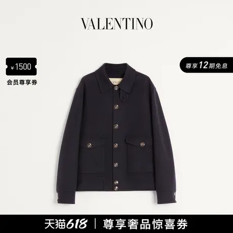 [早秋新品][12期免息]华伦天奴VALENTINO男士双层羊毛羊绒短夹克商品大图