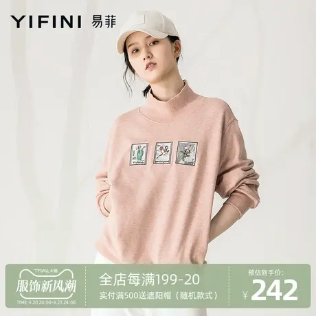 Yifini/易菲文艺半高领宽松卫衣烟粉色减龄套头上衣女春秋新款商品大图