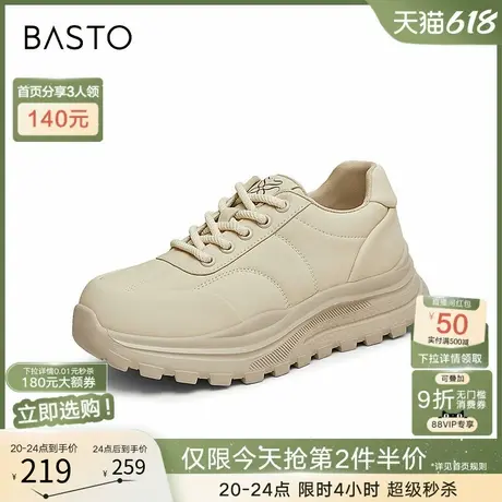 百思图春夏商场新款舒适轻便运动老爹鞋厚底女休闲鞋BG662CM4图片