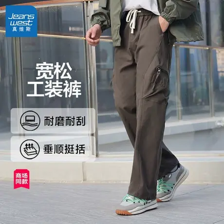 【商场同款】真维斯男款宽松长裤2025春新款男装裤子工装裤休闲裤商品大图