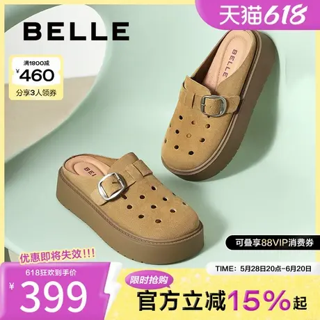 百丽新颖洞洞厚底勃肯鞋女2025春新可外穿包头拖鞋B2546BH5图片