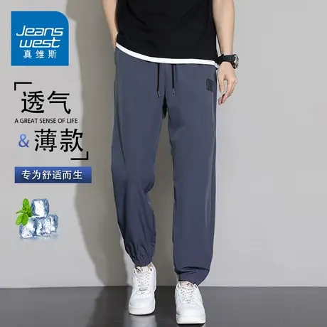 GQ真维斯夏季冰丝超薄款休闲裤男士2025速干宽松束脚运动长裤子潮商品大图