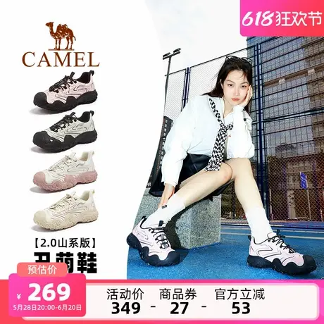 骆驼丑萌鞋女鞋2025夏季新款户外登山鞋女款休闲运动鞋厚底老爹鞋商品大图