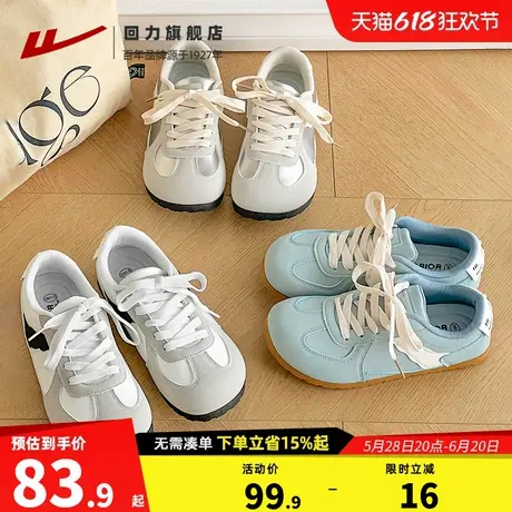 回力女鞋2025新款夏季休闲运动板鞋蓝色泡芙鞋子女芭蕾薄底德训鞋图片