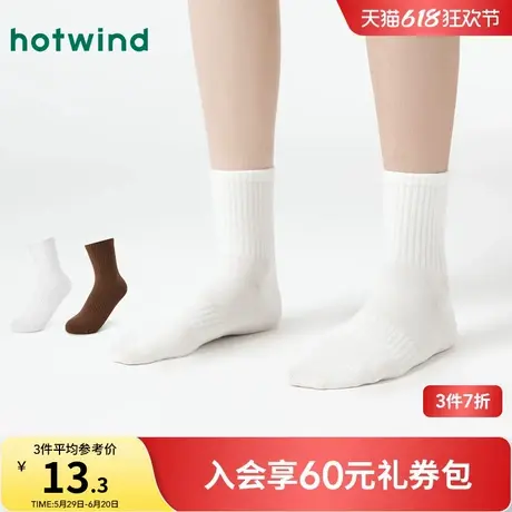 热风2025年春季新款女士基础抽条中帮袜户外休闲简约袜子居家女袜商品大图