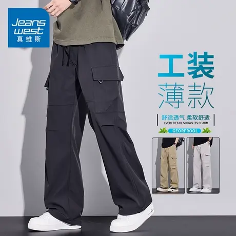 KZH真维斯伞兵工装裤男夏季薄款宽松直筒裤黑色潮流阔腿休闲长裤商品大图