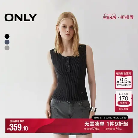 ONLY2025秋季新款显瘦弹力坑条纹金属LOGO修身圆领背心针织衫女商品大图