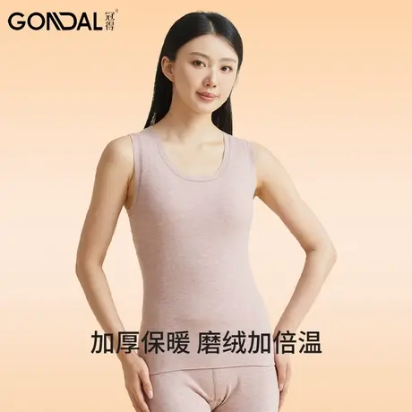 冠得女士保暖背心热磁羊绒贴片女背心内穿暖加厚马甲冬季无袖上衣商品大图