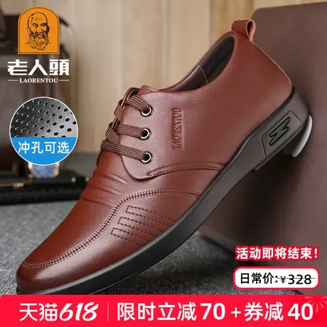 老人头皮鞋男软底夏季中年商务休闲皮鞋男士真皮透气舒适牛皮男鞋商品大图