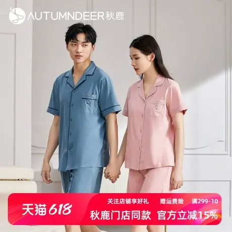 秋鹿简约针织纯棉小翻领情侣睡衣短袖短裤男士家居服女夏薄款套装商品大图