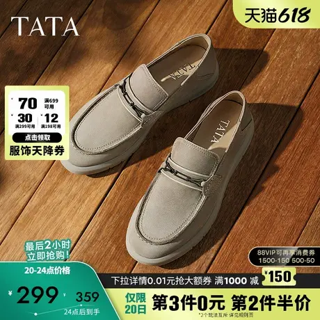 TATA他她商务休闲乐福鞋男一脚蹬真皮英伦皮鞋2025夏新款VMS01BM5商品大图