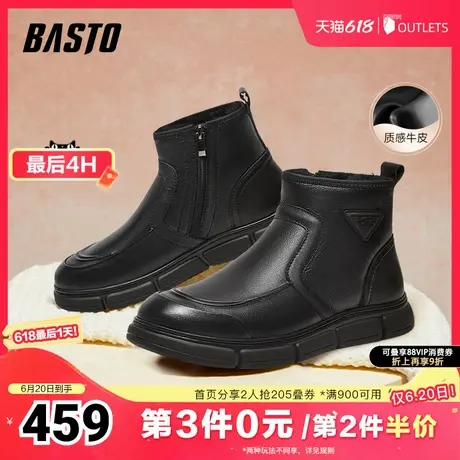 百思图冬季新款商场同款简约通勤时装靴厚底男低靴20708DD4商品大图