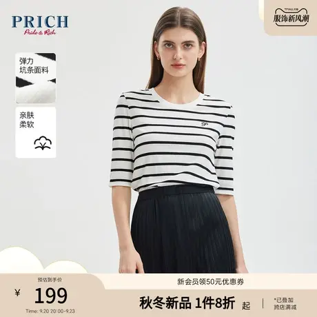 PRICH2023秋新款半袖撞色条纹肌理感休闲时尚百搭修身显瘦T恤衫女商品大图