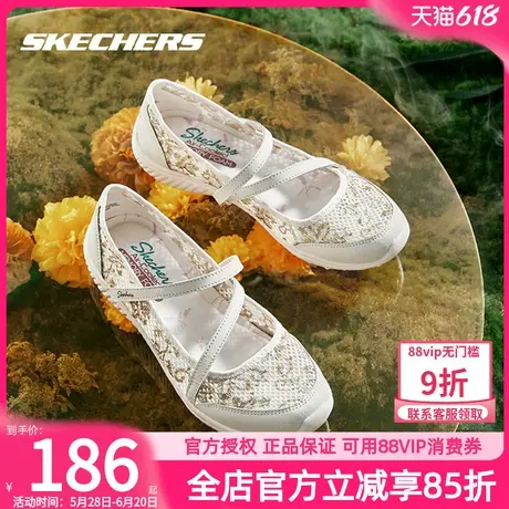 斯凯奇女鞋夏季新款玛丽珍浅口单鞋女士休闲鞋透气网面鞋老人鞋子商品大图