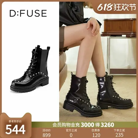 DFuse迪芙斯冬季牛皮圆头钻钉厚底马丁靴女靴DF24116453加绒加厚图片