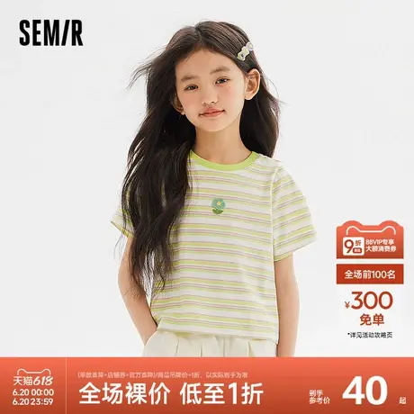 森马儿童短袖T恤2024新款时尚经典撞色条纹甜美可爱上衣女童夏装商品大图