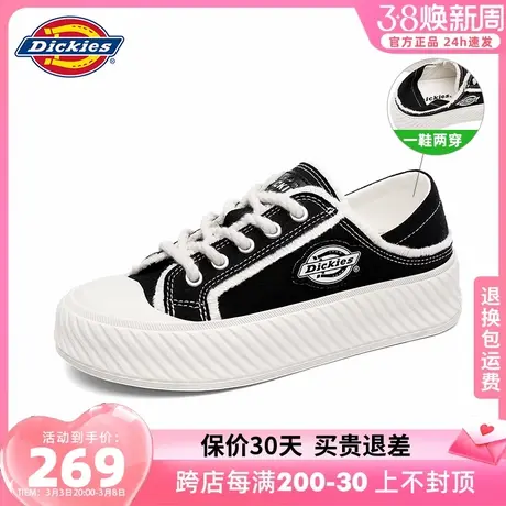 Dickies帆布鞋男25春夏新款厚底休闲小白鞋一脚蹬两穿透气板鞋女商品大图