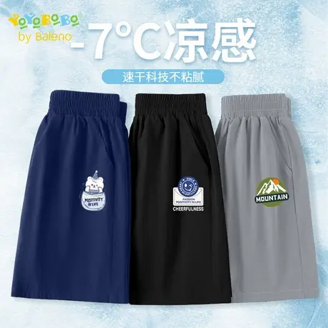 班尼路童装YBB系列男童速干短裤2025新款夏季凉感儿童运动五分裤商品大图