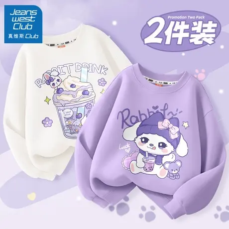 真维斯女童卫衣春季2025新款儿童春装薄款上衣女孩春秋款大童衣服图片