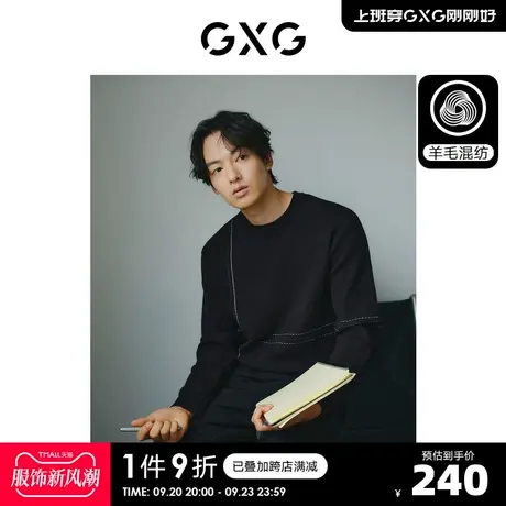 GXG男装  黑色简约基础圆领毛衣针织衫线衫男士 2023年冬季新品商品大图