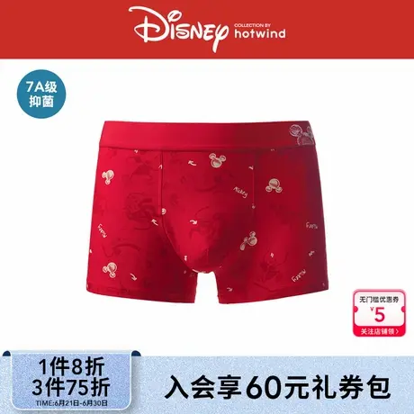 热风配件25春新款男士迪士尼联名米奇家族新年潮流三角裤平角内裤商品大图