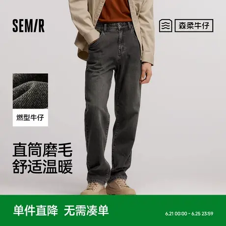 森柔牛仔|森马牛仔裤男2024冬季新款长裤复古做旧宽松直筒裤时尚图片